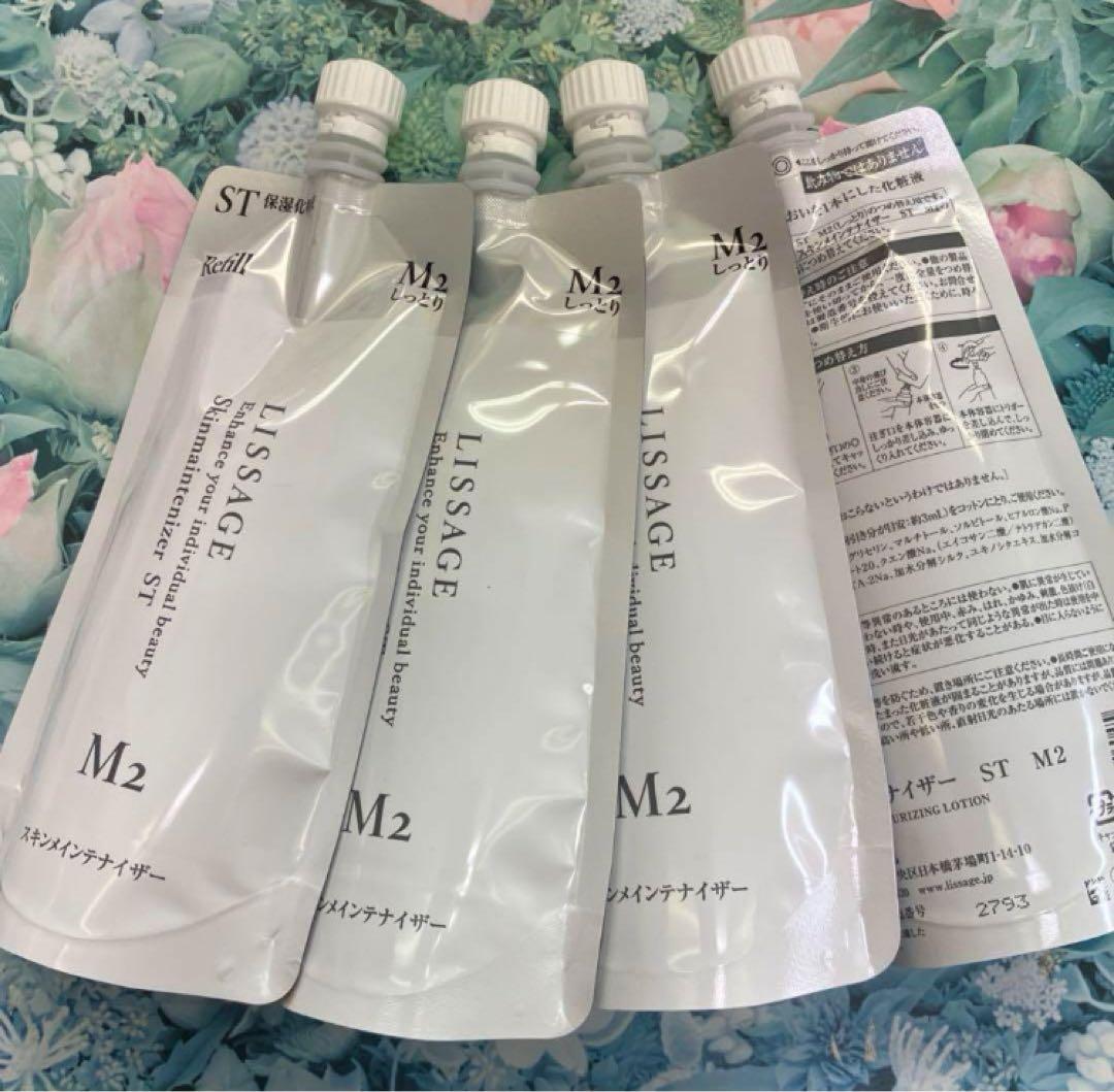 リサージ スキンメインテナイザーST M2 しっとりタイプ（詰め替え）4袋