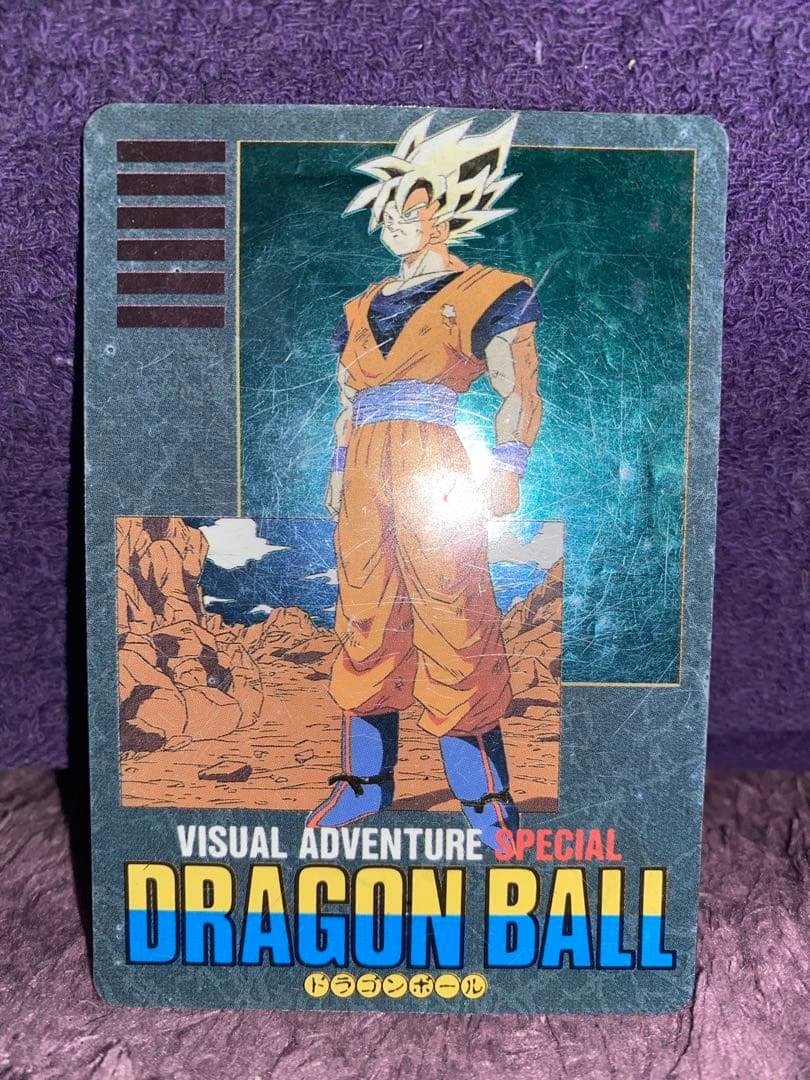 ドラゴンボールビジュアルアドベンチャー スペシャル 37 悟空の戦い