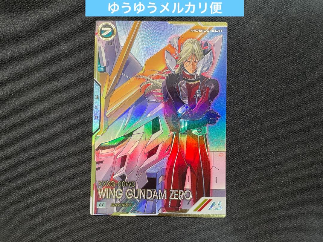 アーセナルベース　ウィングガンダム　シークレット アーセナルベース FQ05 ウイングガンダムゼロ(EW) SPシク アーセナル