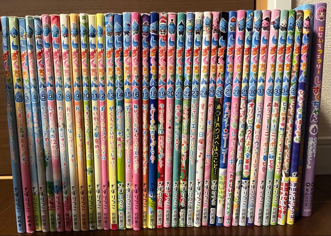 しずくちゃん まとめ売り 38冊セット - メルカリ