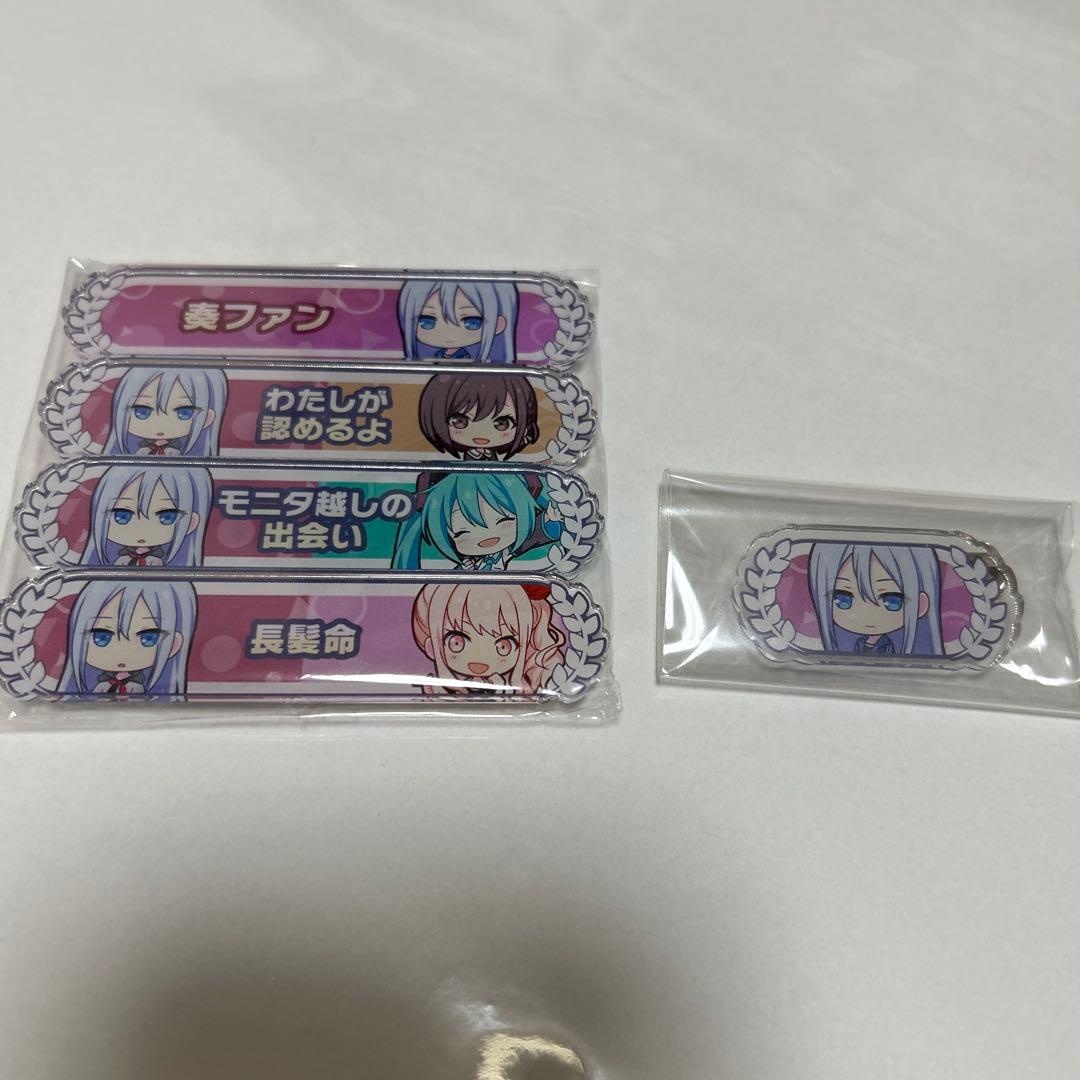 プロセカ 宵崎奏 称号バッジ まとめ売り - メルカリ