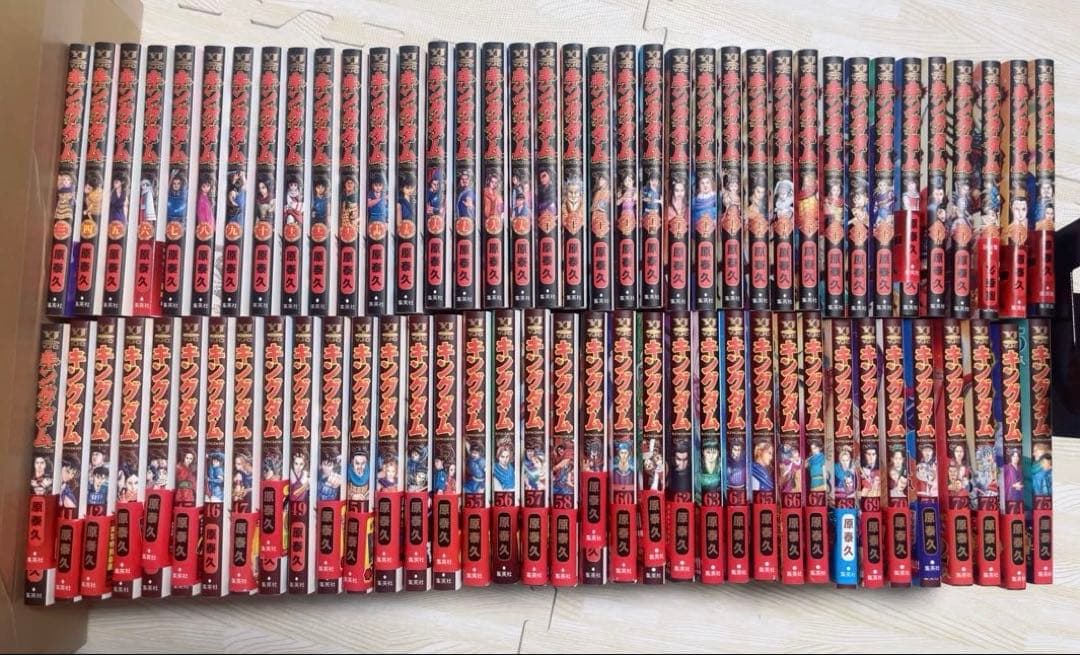 【美品】キングダム 全巻セット 原泰久　75巻まで キングダム 全巻セット(1巻〜75巻)｜Yahoo!フリマ（旧PayPayフリマ）