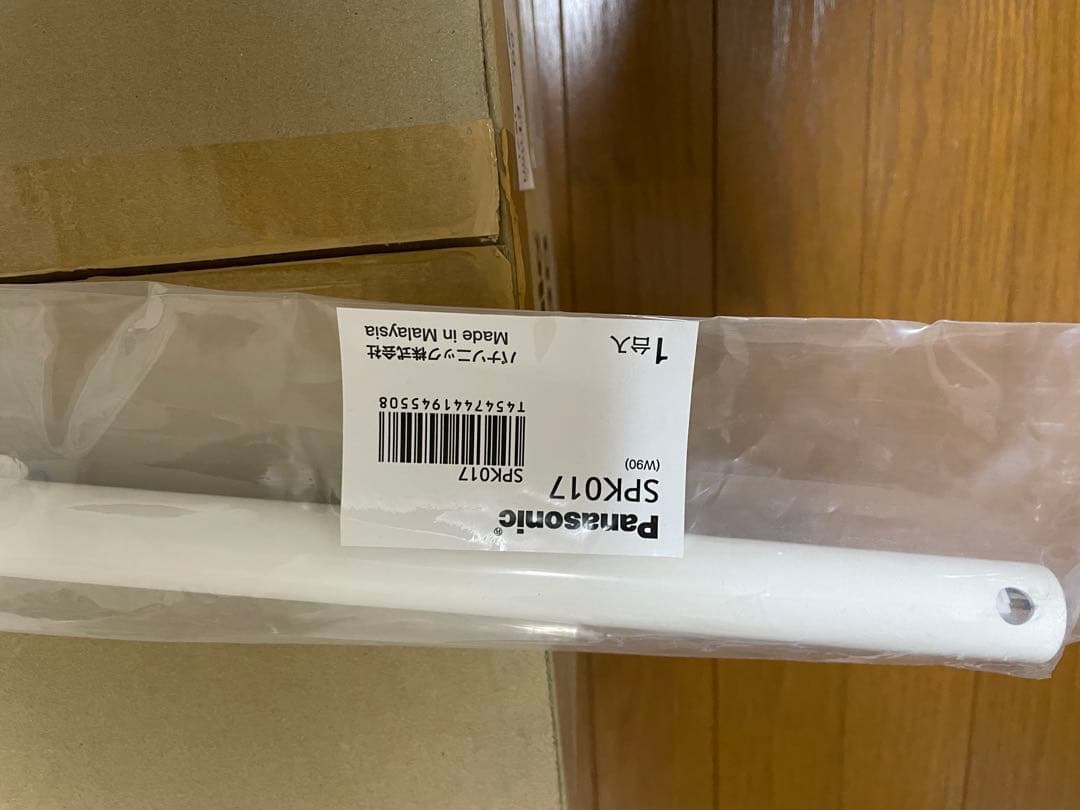 パナソニックパドルファンSP7090