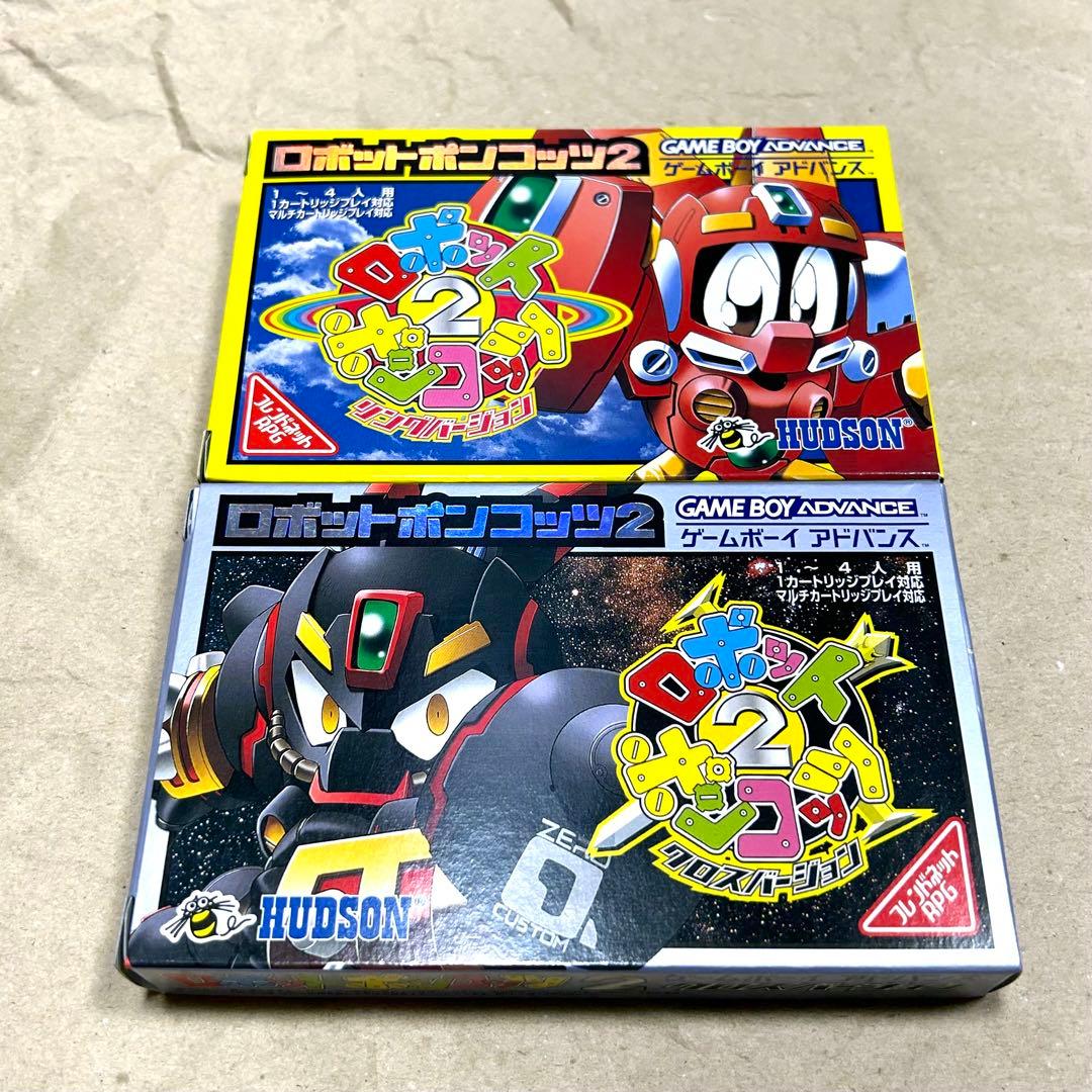 ロボットポンコッツ2 アドバンス 中古品 - メルカリ