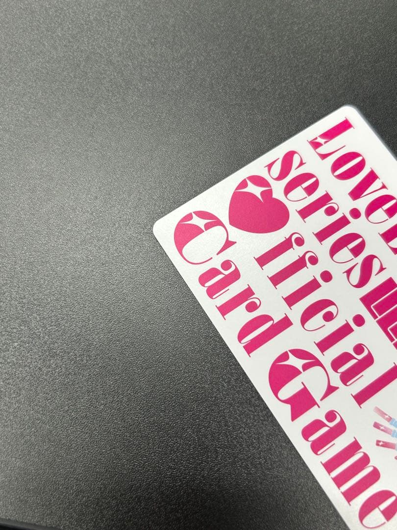 藤島慈 エネルギー SECE ラブカ サイン - メルカリ