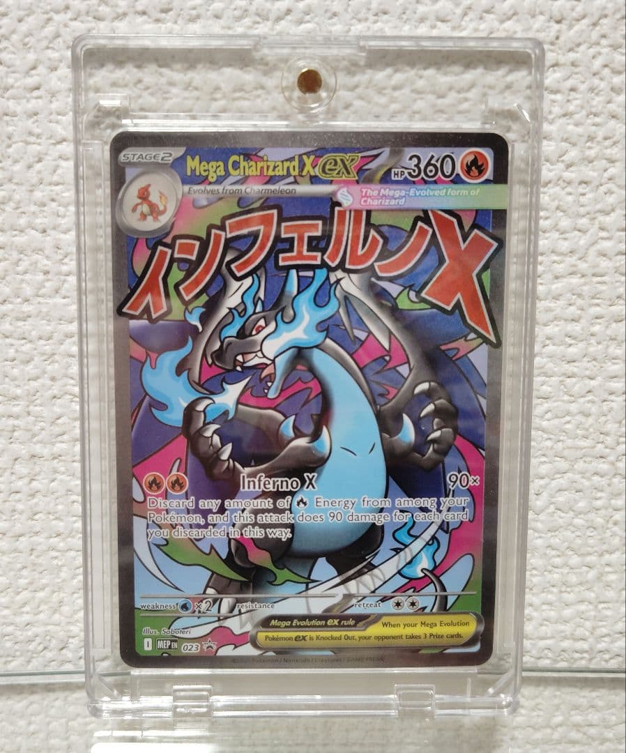 メガリザードンX ex MA 英語版 - メルカリ