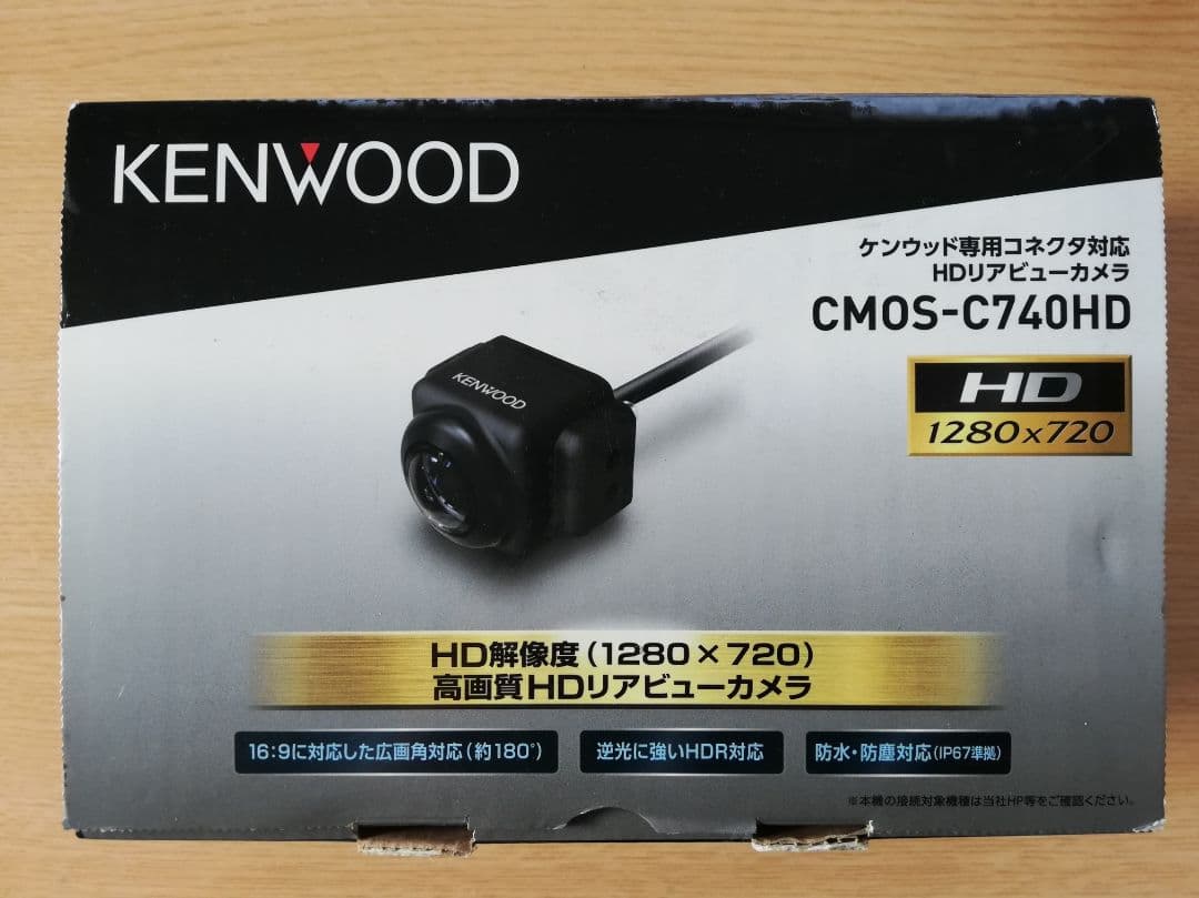 KENWOOD CMOS-C740HD リアビューカメラ Amazon | ケンウッド(KENWOOD) CMOS-C740HD HDリアビューカメラ