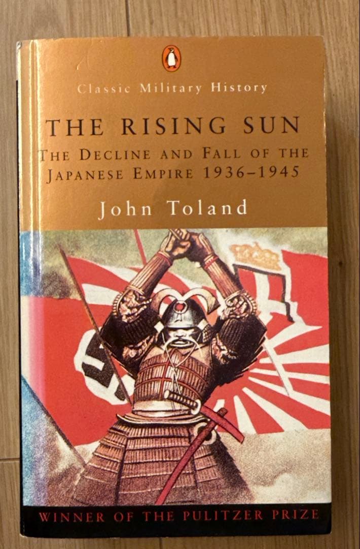 RISING SUN: JOHN TOLAND (PENGUIN UK) 本 The Rising Sun: John Toland: Amazon.com: Books