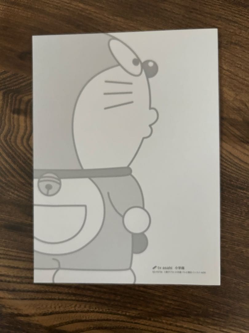 ドラえもん タイムマシンボックス 1979 12枚組 30周年 DVD - メルカリ