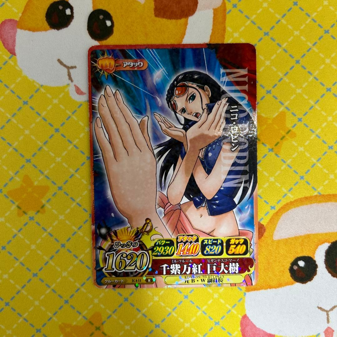 ワンピーベリーマッチアイシー ニコ・ロビン 千紫万紅巨大樹 R - メルカリ