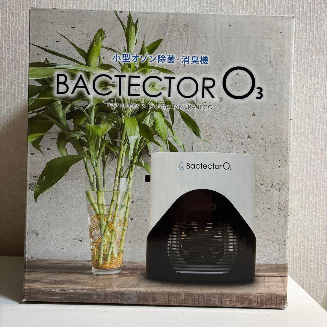 Bactector O3 小型オゾン除菌消臭機 全国1200台の救急車に搭載「BACTECTOR O3」 » With you , WIZNet 株式