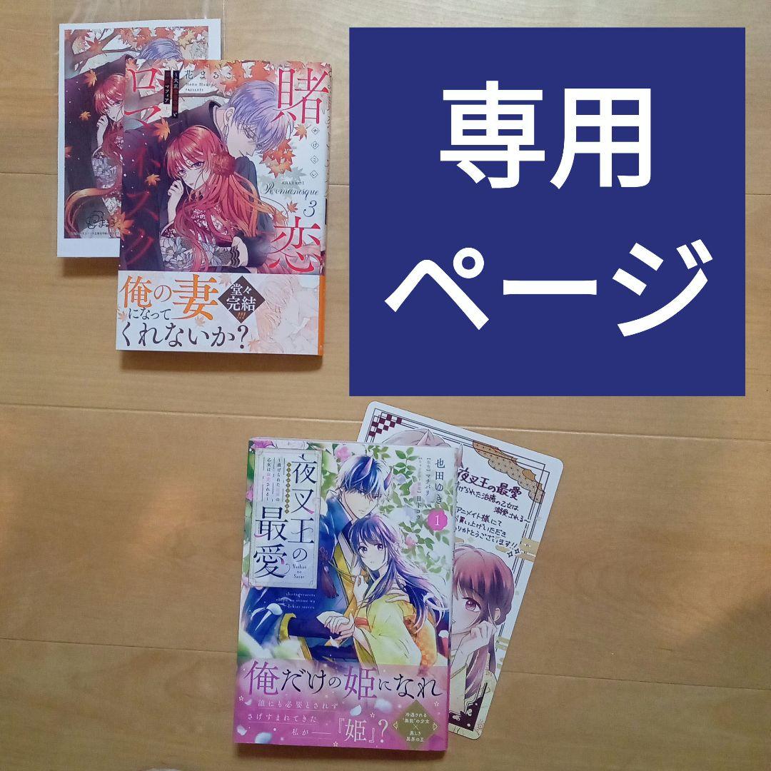 【お取り置き中】あずき★