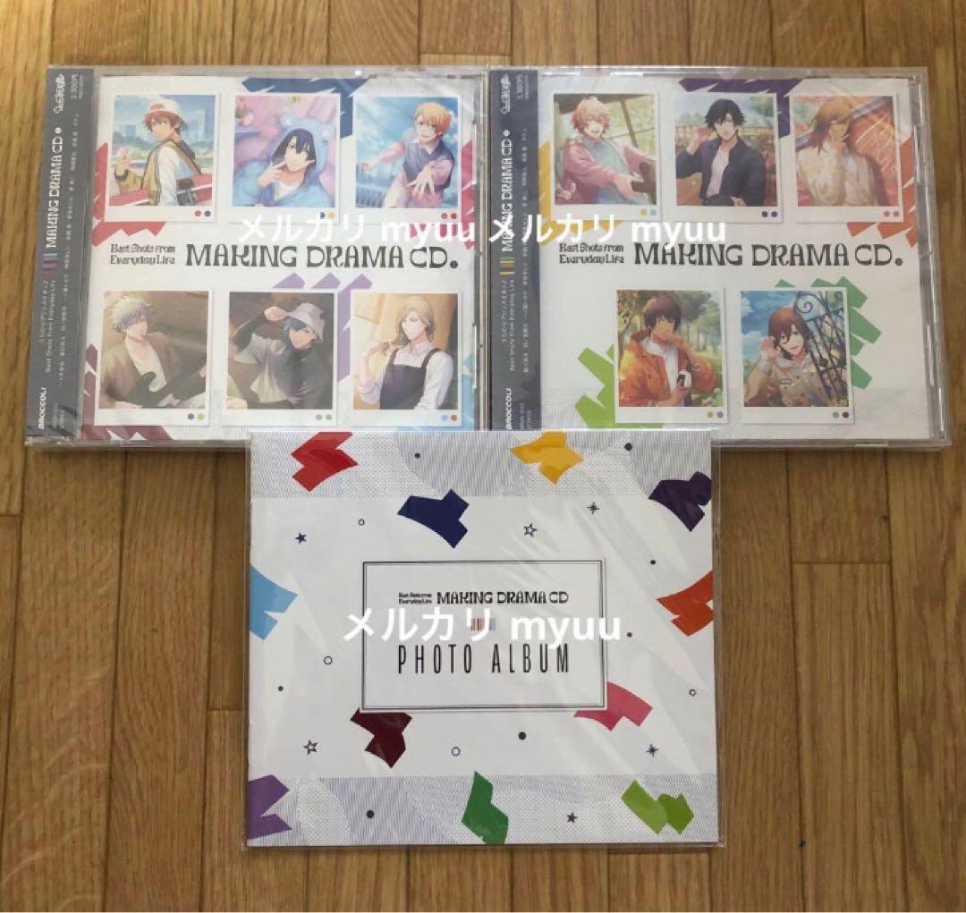 うたの☆プリンスさまっ♪ うたプリ シャニスト メイキングドラマCD セット ITEM [アイテム]｜うたの☆プリンスさまっ♪ SHINING STORE
