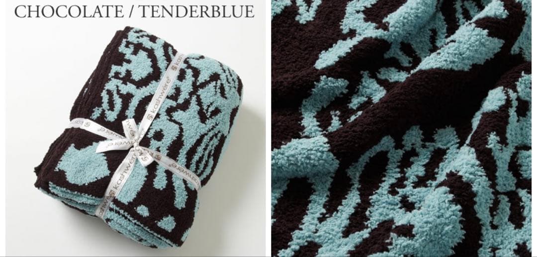 カシウエア/Kashwere ブランケット \"DAMASK ダマスク\" kas-93wraprak.jpg