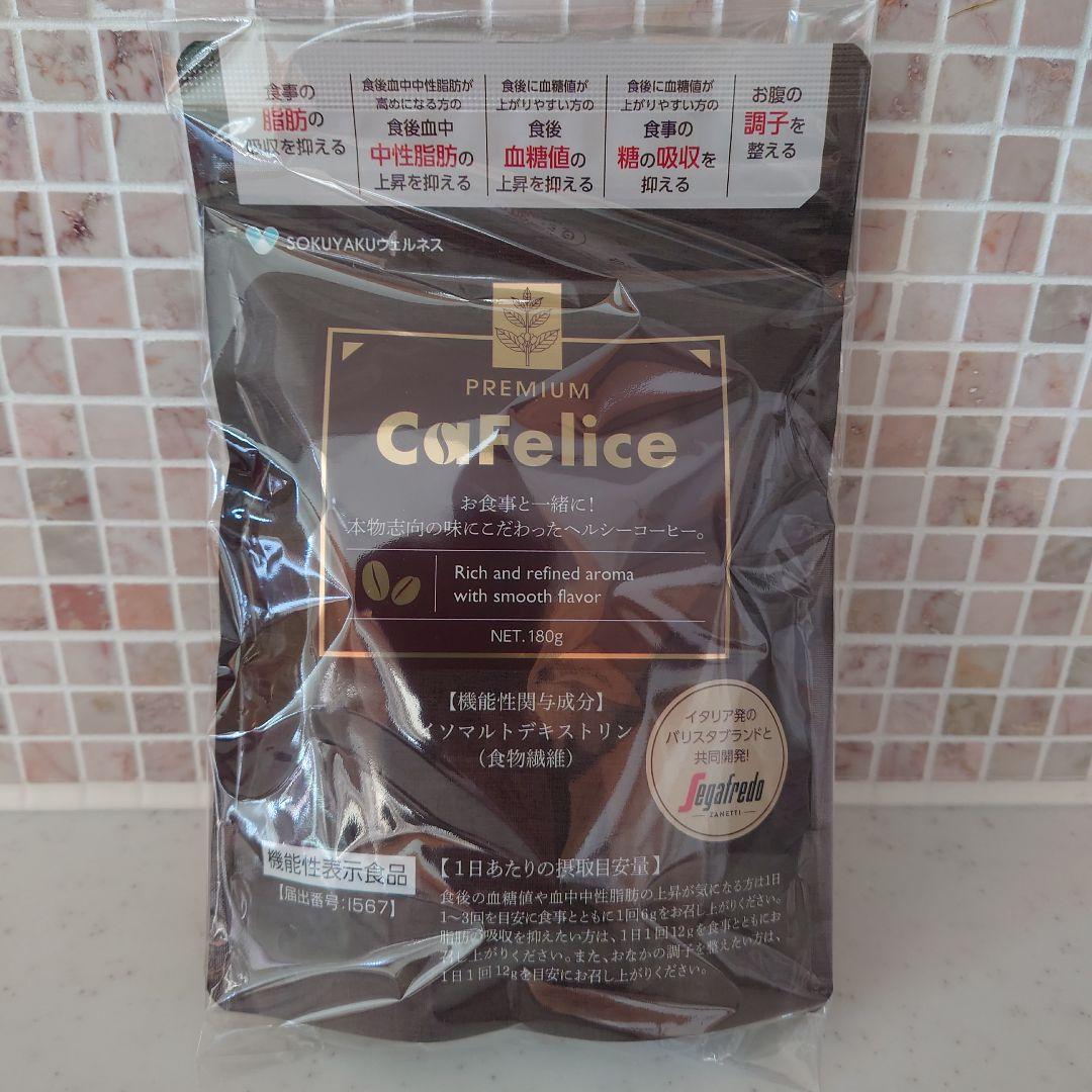 ☆新品未開封☆カフェリーチェ プレミアム 180g1袋【機能性表示食品