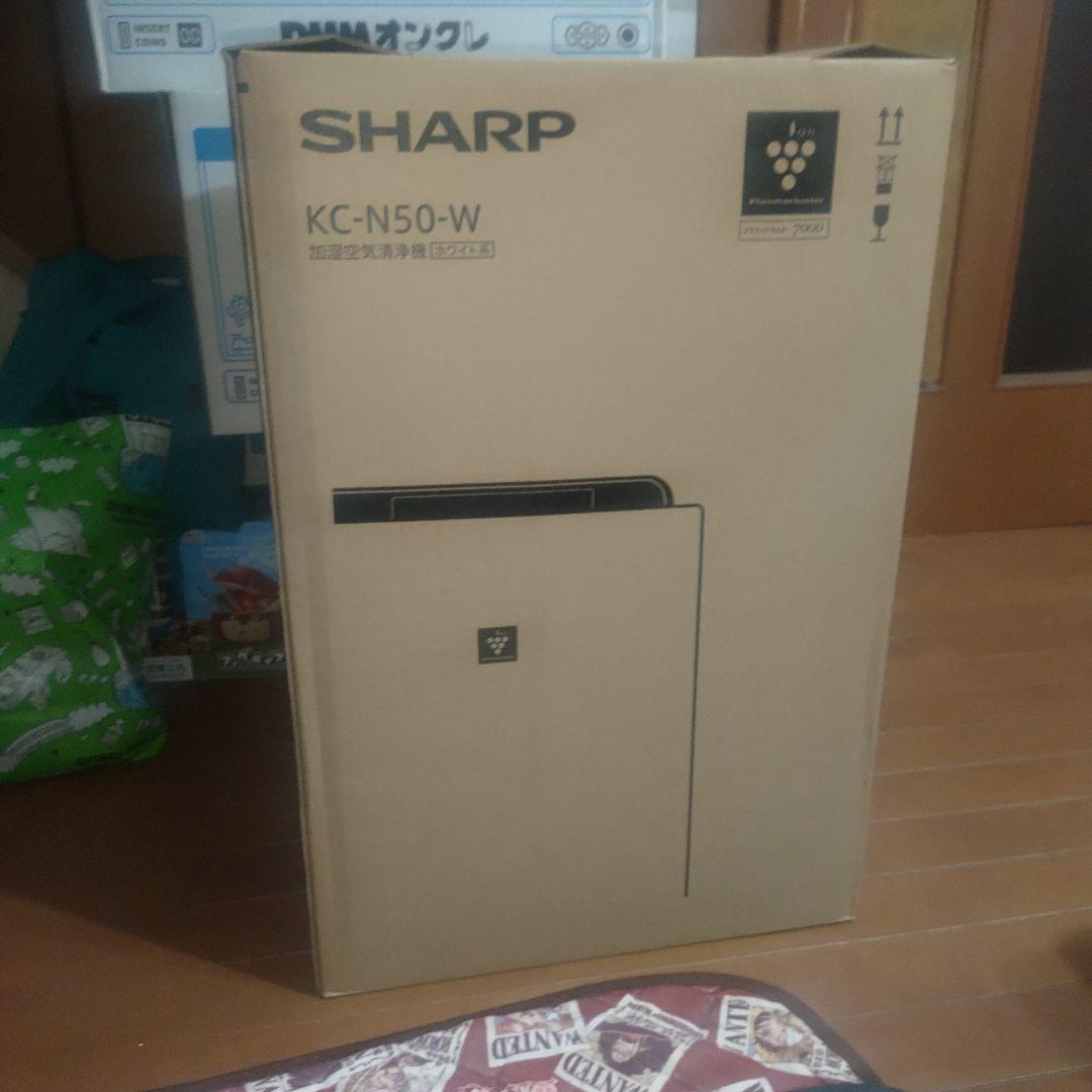 SHARP KC－N50－W 加湿空気清浄機(新品) Amazon | シャープ 加湿 空気清浄機 プラズマクラスター 7000 空気清浄