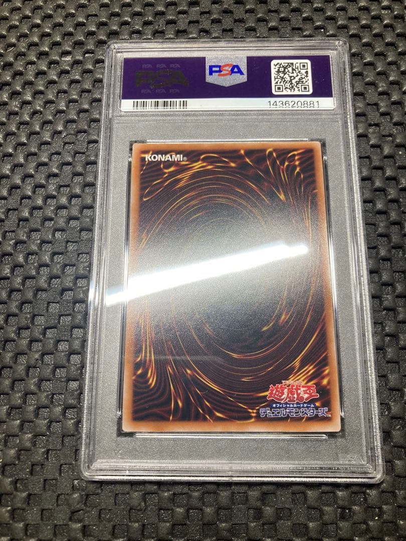 ブラックマジシャン 25th 初期絵 シークレット PSA9 QCCU - メルカリ