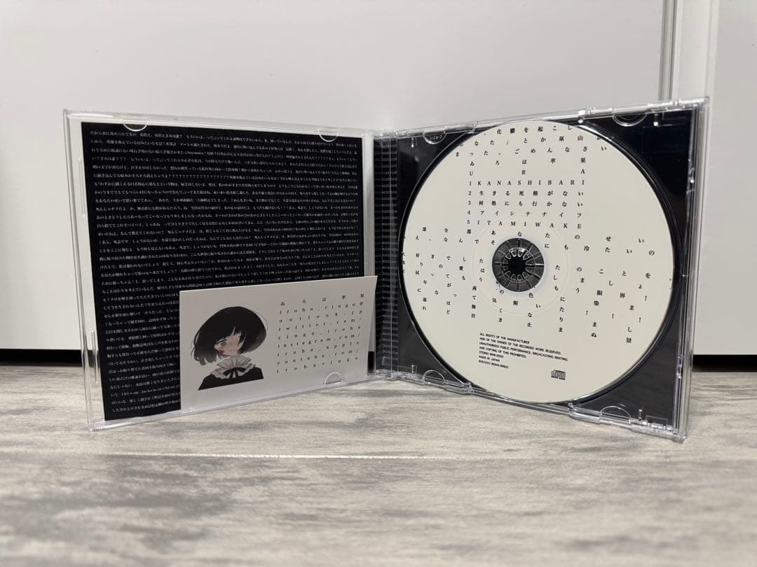 直筆サイン入り】APPLE 表 裏 ゐろは苹果 wyiroha 同人CD - メルカリ