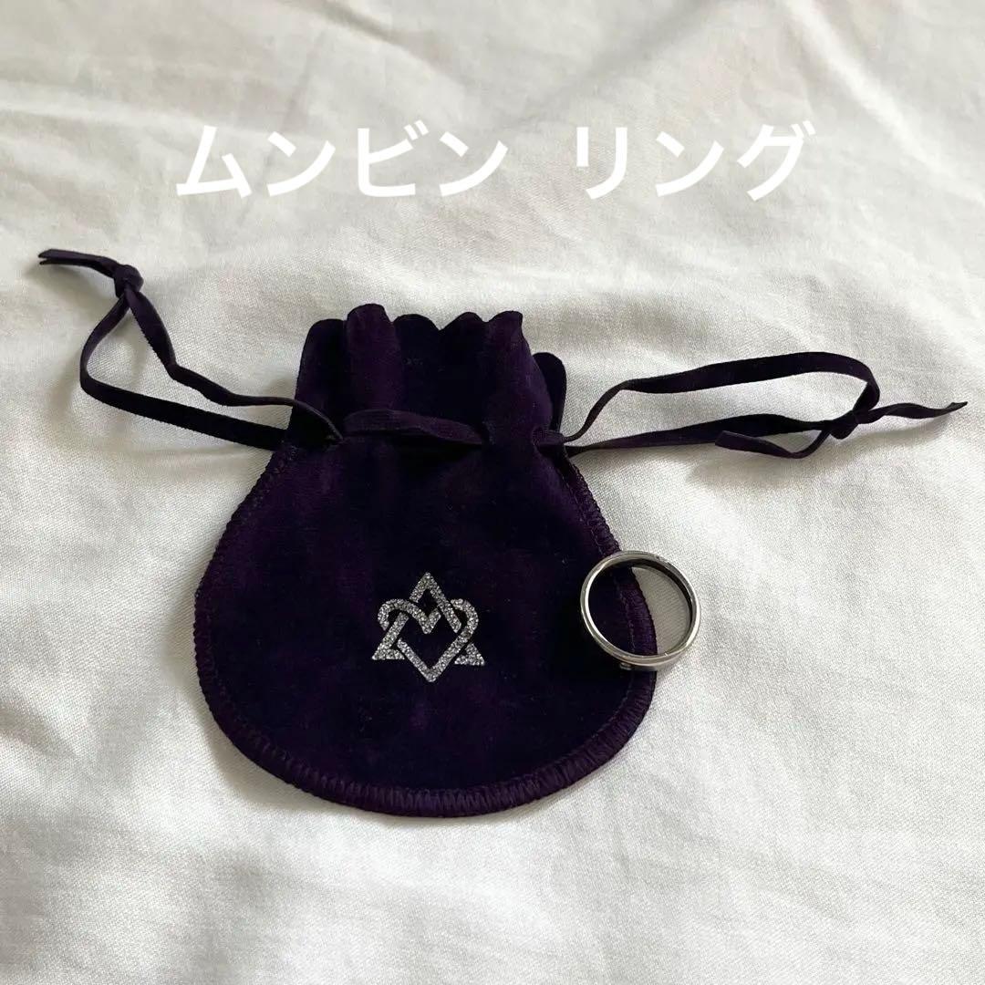 ASTRO AROHA 2期 リング ムンビン - メルカリ