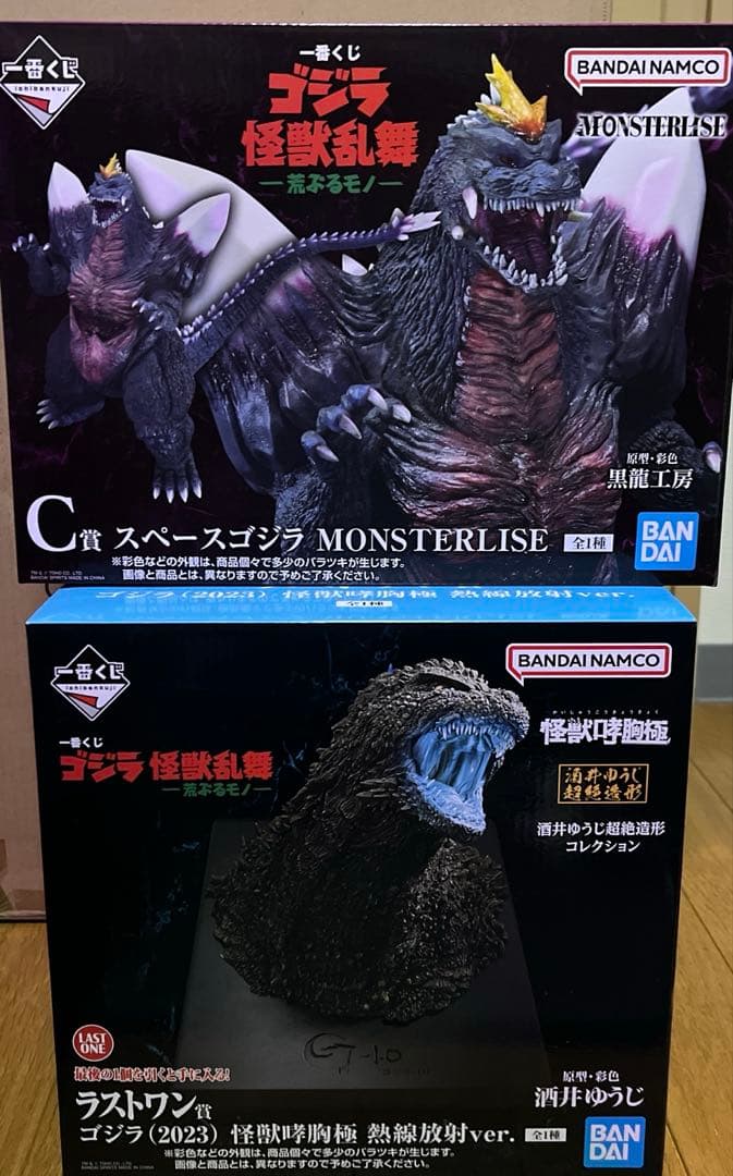 一番くじ　ゴジラ　怪獣乱舞　C賞 スペースゴジラ　ラストワン ゴジラ怪獣哮胸極 一番くじ ゴジラ 怪獣乱舞 -荒ぶるモノ- A賞 ゴジラ(2023) 怪獣哮胸極