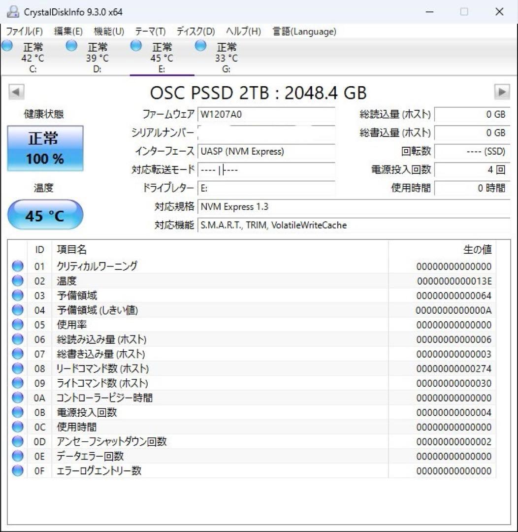 外付け SSD 2TB OSCOO MD008 Amazon | OSCOO スマホ用ストレージ MD008 磁気でスマートフォンの裏側