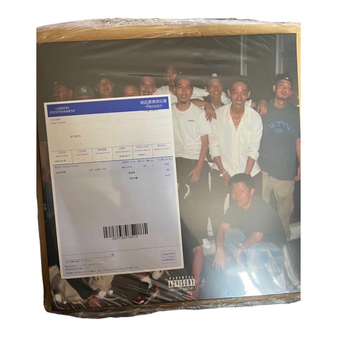 Kandy town レコード KANDYTOWN＜数量限定生産盤＞/KANDYTOWN