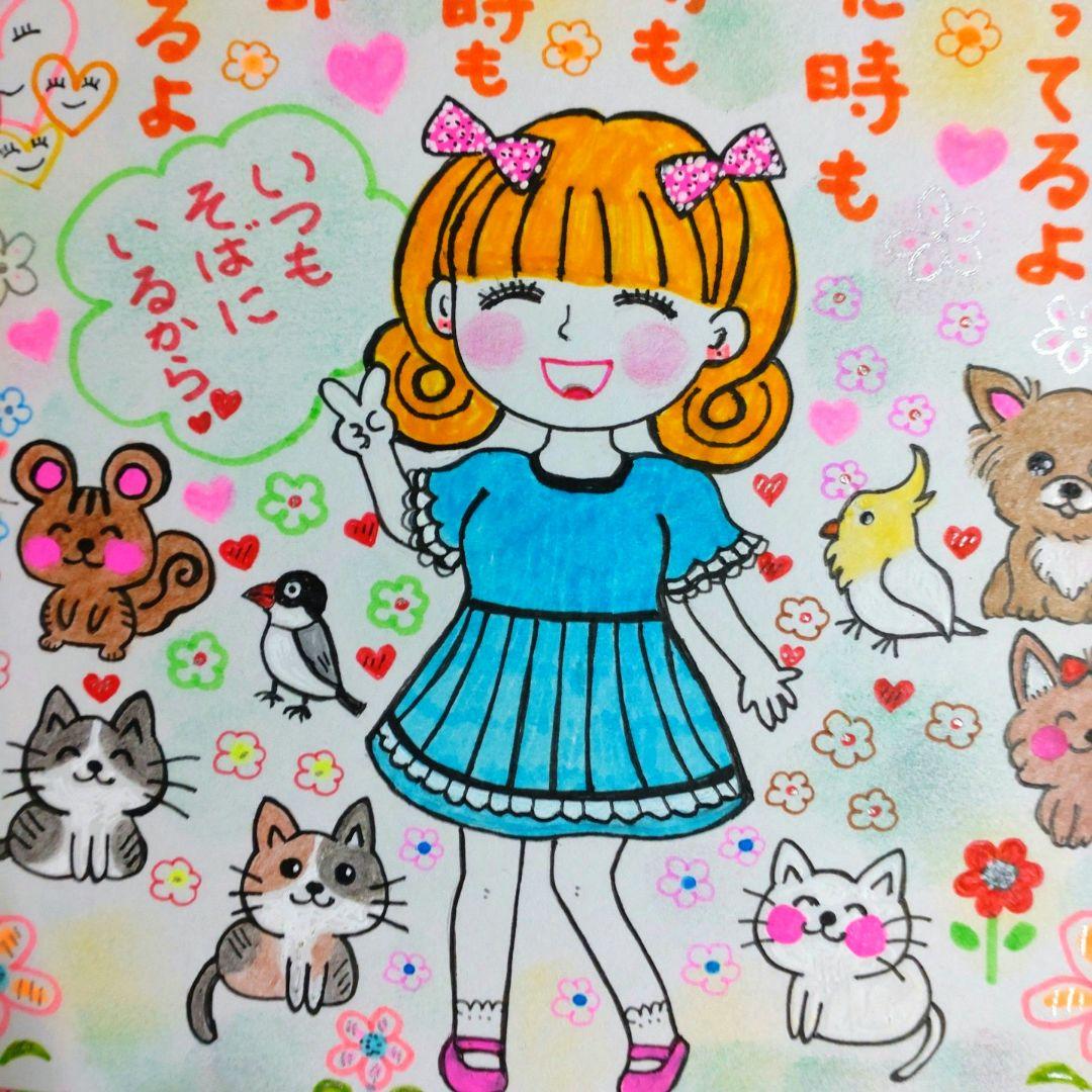 イラスト 手描き 一点物 - メルカリ