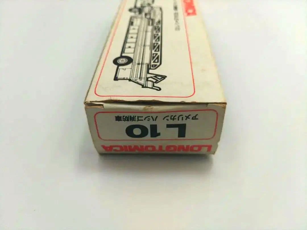 ロングトミカ/トミカ/ L10 アメリカン ハシゴ消防車 /日本製/廃番/消防