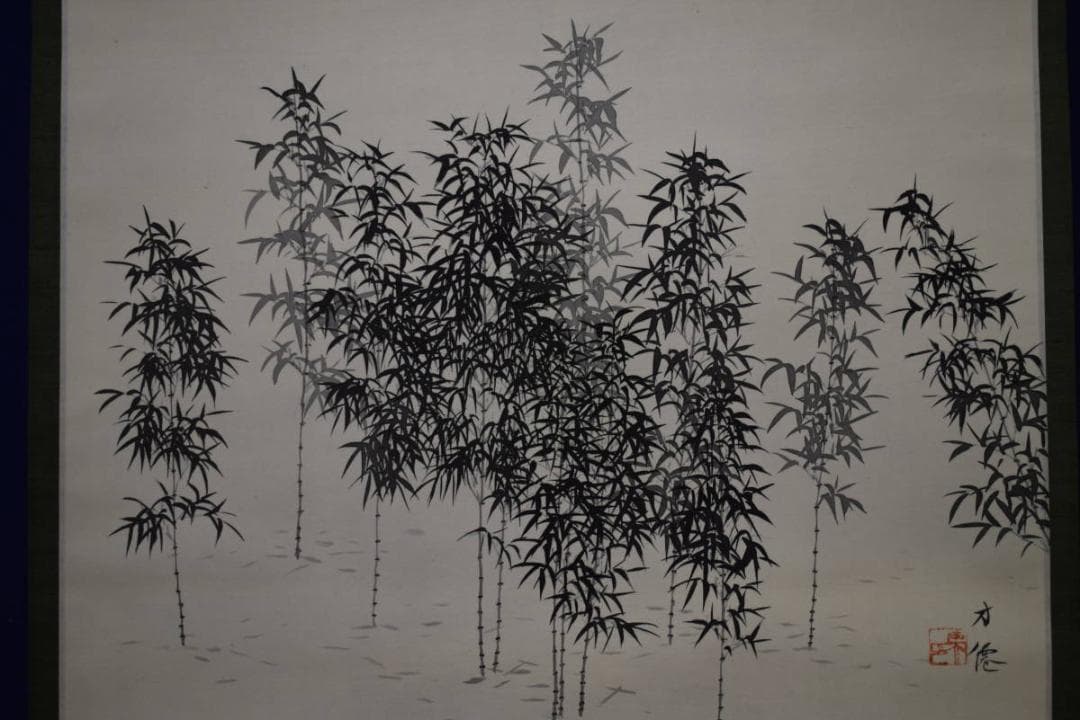 真作/東原方僊/竹林図/布袋屋掛軸HH-998 真作】//東原方僊/竹林図/布袋屋掛軸HH-998