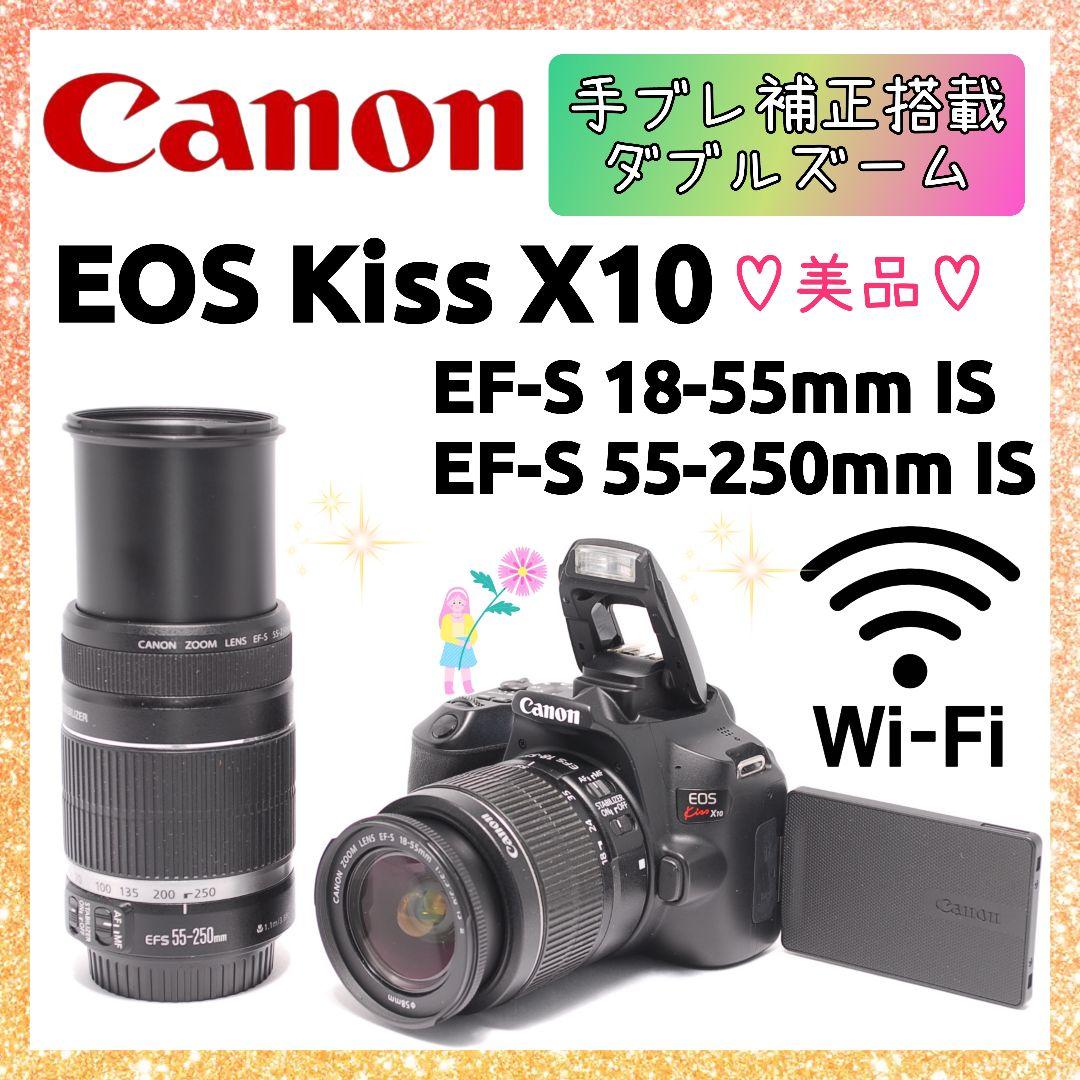 ❤即購入1000円OFF❤ キャノン Kiss X10 手ブレ補正 ダブルズーム