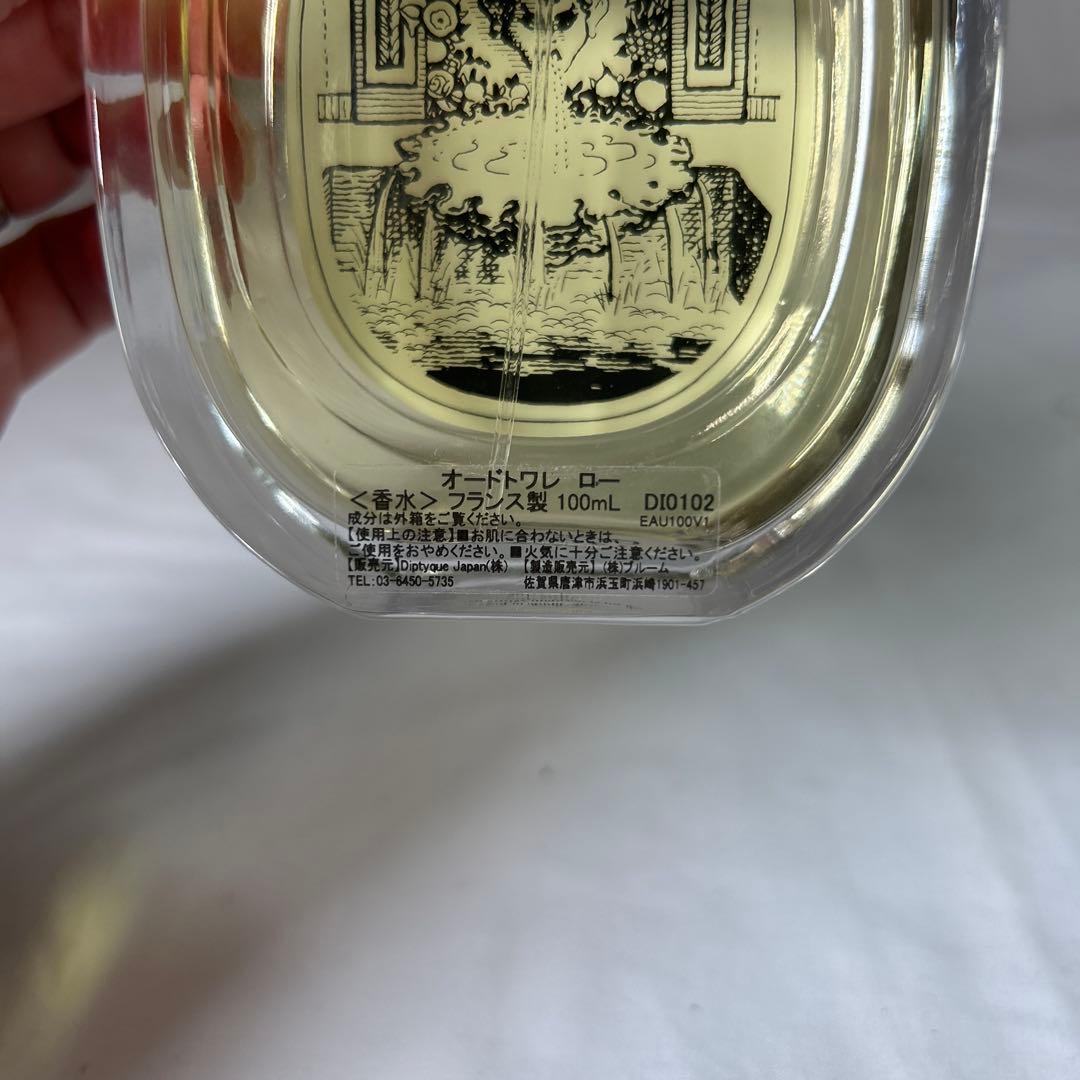 【sr/12.19/7】diptyque L'EAU 香水 100mL
