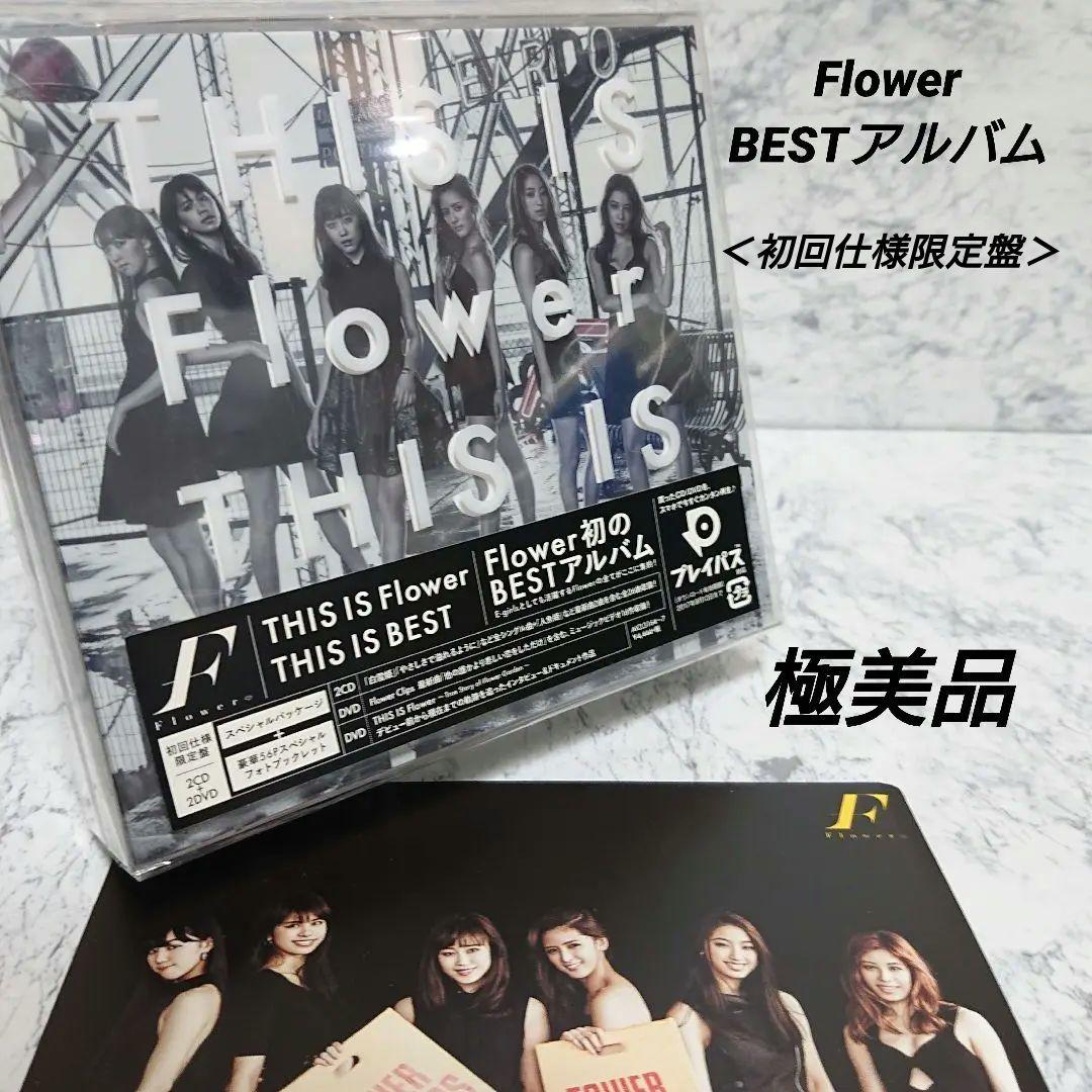 【極美品】Flower☆BESTアルバム☆2CD+2DVD☆初回仕様限定盤☆レア CLOVER【初回生産限定盤】 | Lucky² | ソニーミュージックオフィシャル