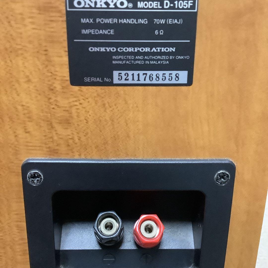 ONKYO オンキョー D-105F トールボーイスピーカー - メルカリ