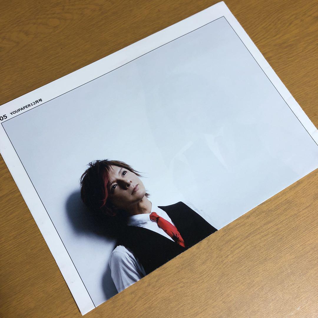 【送料無料】松岡充さん掲載ページ（ポスターサイズ）#3997 2026年最新】Yahoo!オークション -sophia松岡充(アンティーク