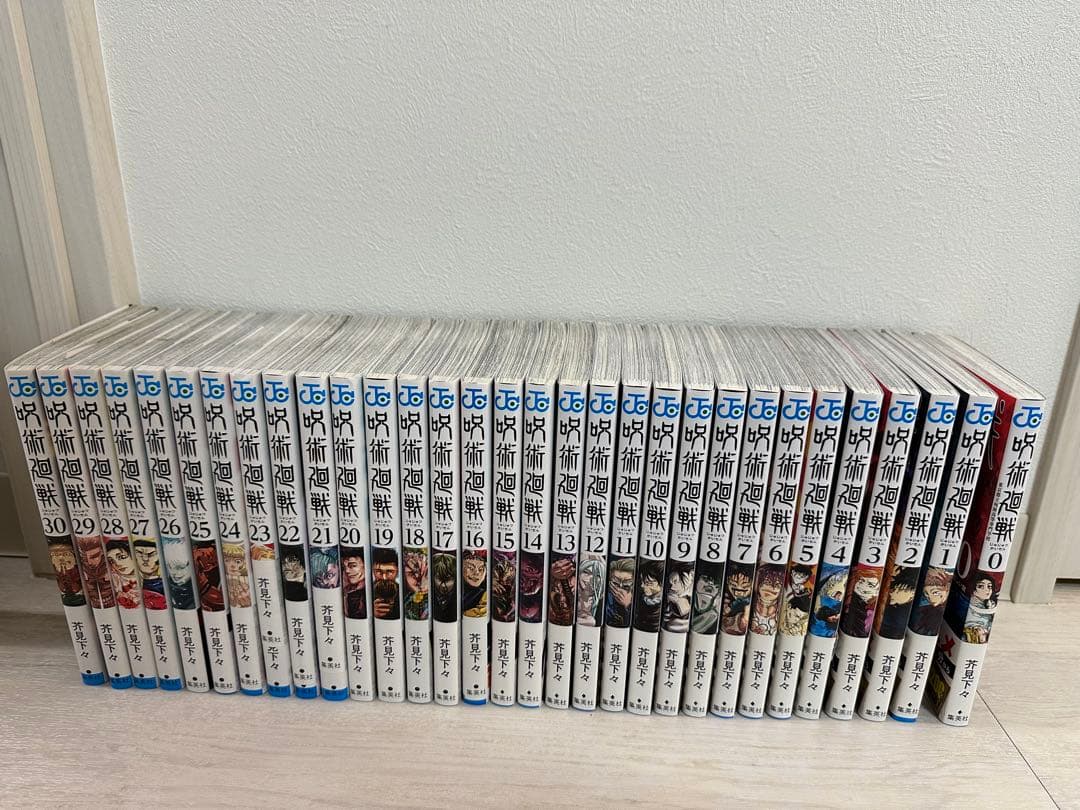 呪術廻戦 全巻セット 0巻〜30巻 呪術廻戦 コミック 0-30巻セット (集英社) | 芥見下々 |本 | 通販 | Amazon