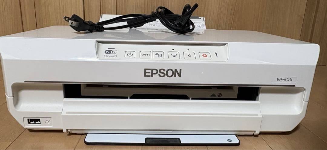 EPSON EP-306 インクジェットプリンター（純正インクカートリッジ付き） asisuto_ic6cl70l-setup