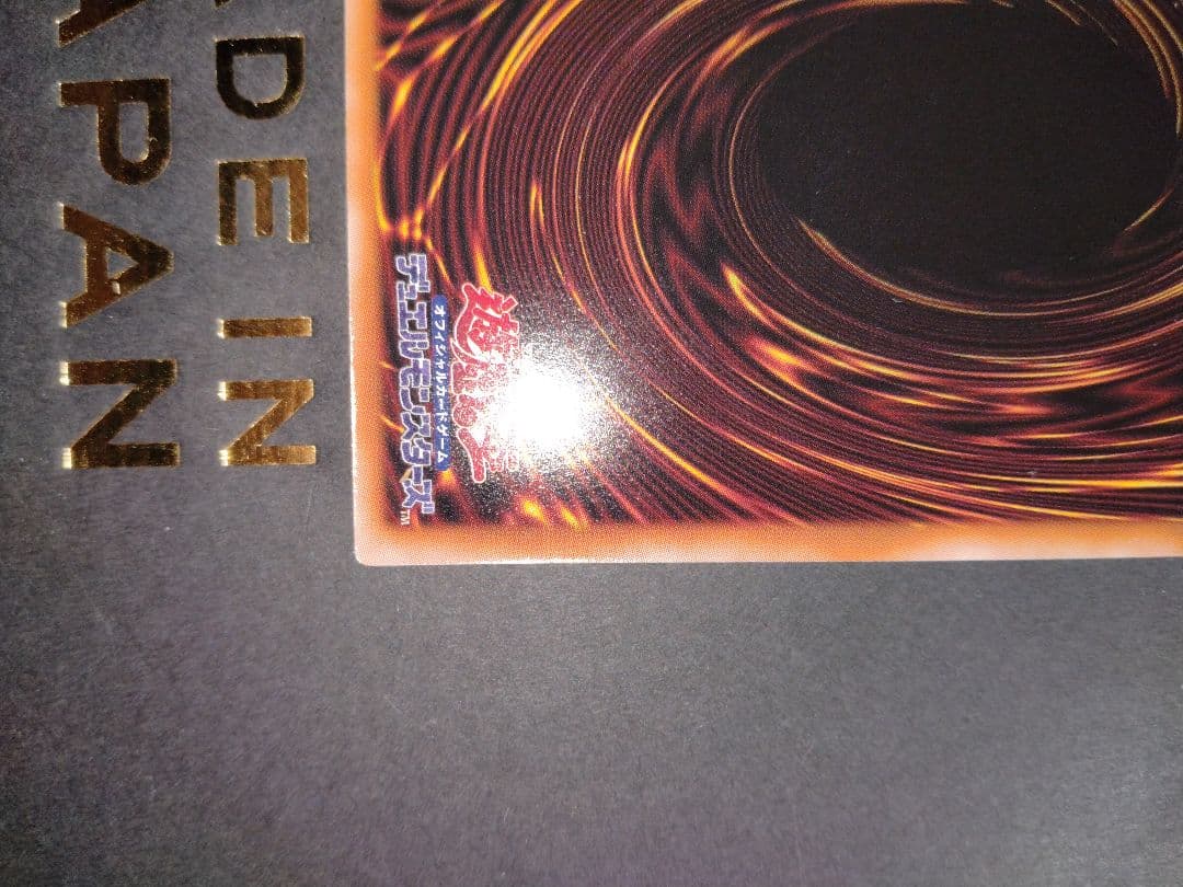 遊戯王カード 10枚 ファインメルト スールヤ 他