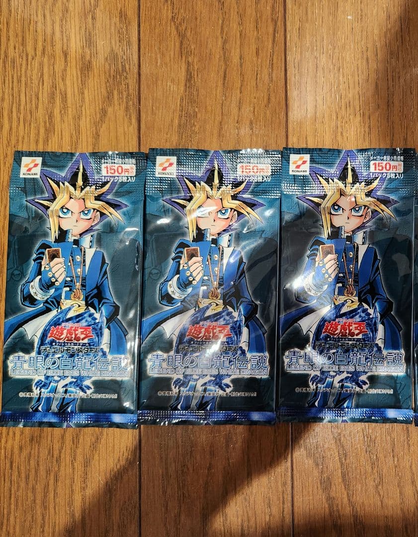 遊戯王 青眼の白龍伝説 未開封 3パックセット - メルカリ