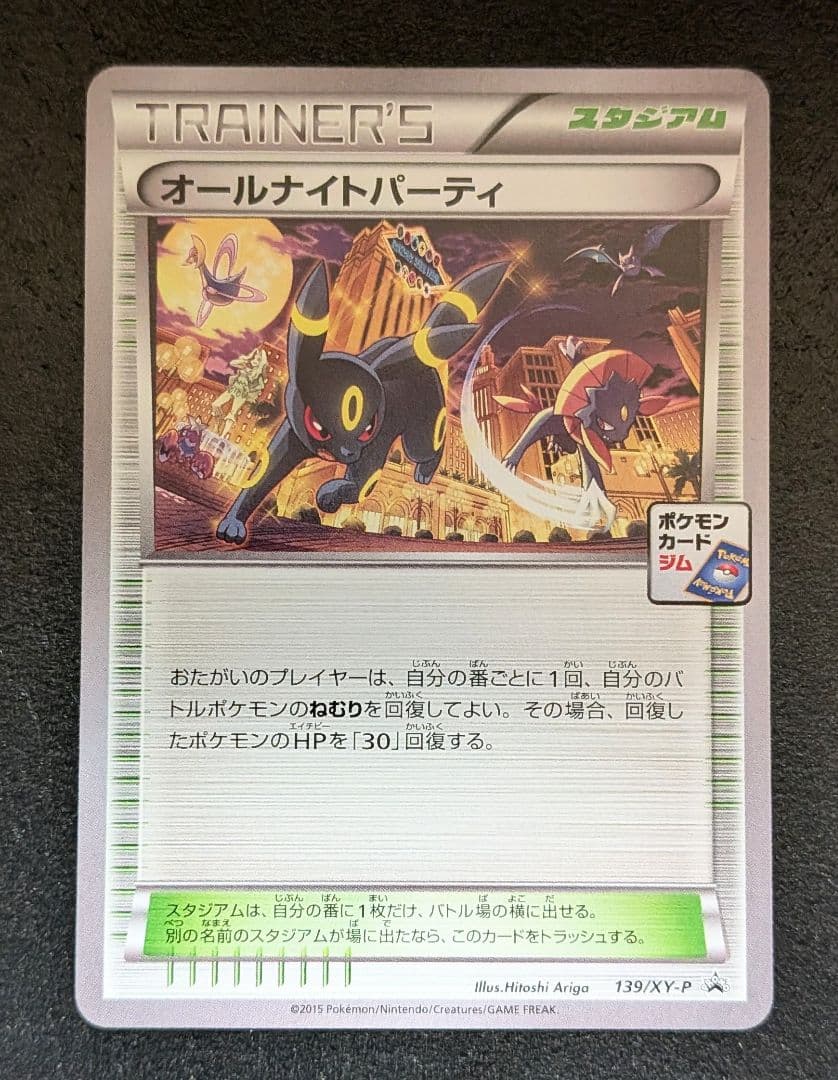 PSA10 村上隆 キキ ブラック&ホワイト もののけ京都 シークレット シク