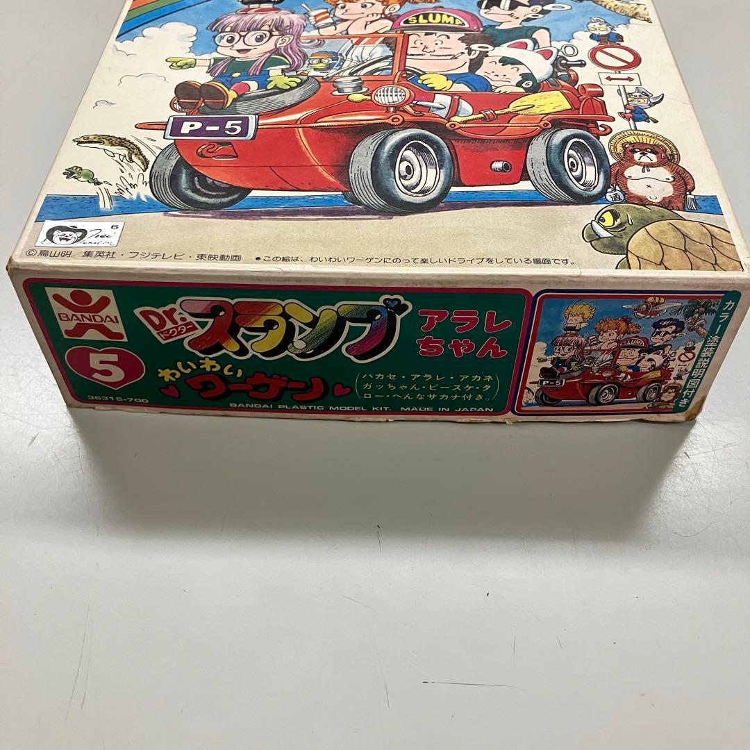 未組立】Dr.スランプ アラレちゃん わいわいワーゲン プラモデル