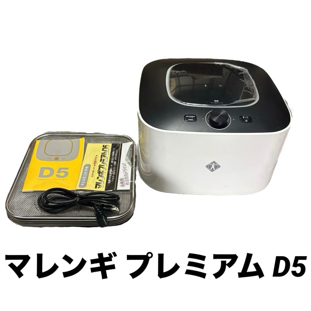 TOHMEI TECH マレンギプレミアム D5 食品乾燥機 フードドライヤー Amazon.co.jp: 食品乾燥機マレンギプレミアム D5 : ホーム＆キッチン