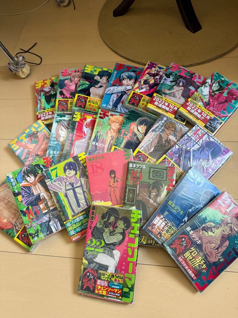 チェンソーマン　全巻セット　新品未開封 集英社（SHUEISHA） チェンソーマン 1〜23巻 全巻セット 全巻新品