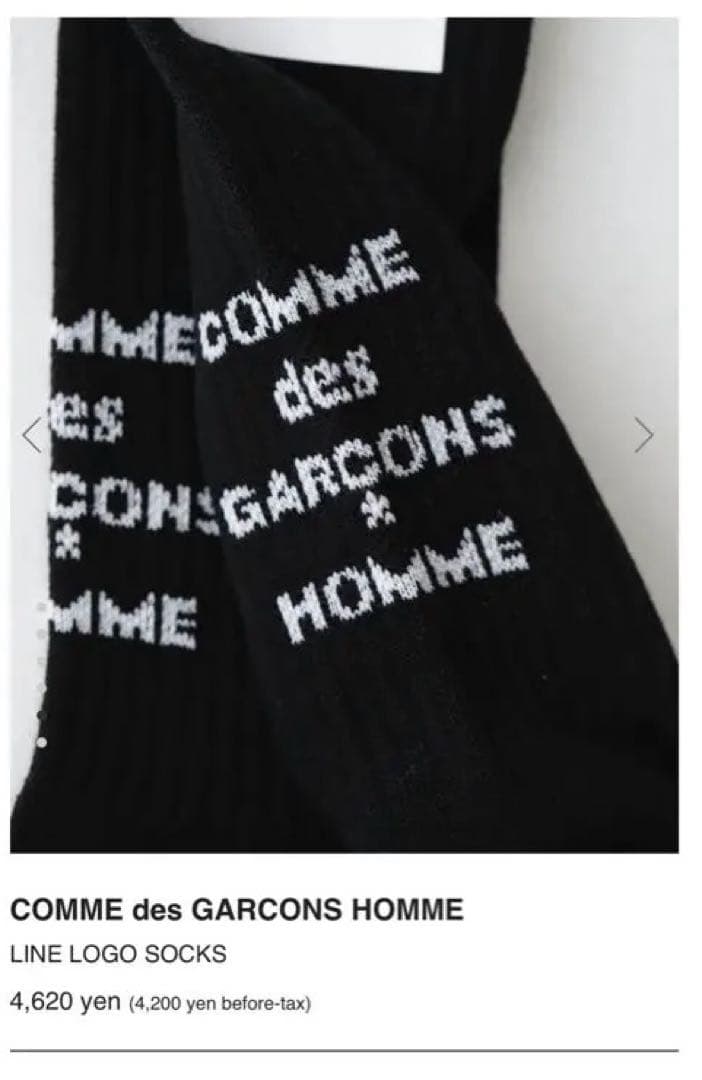 コムデギャルソン ラインロゴソックス 新品 2色セット販売 - メルカリ