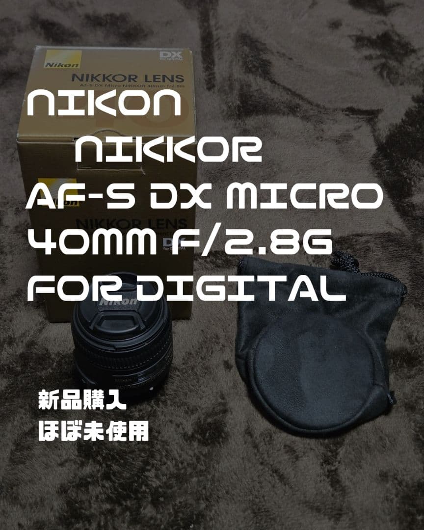 s*r様 Nikon AF-S DX Micro 40mm f/2.8G 元箱・ Amazon.com : Nikon AF-S DX Micro-NIKKOR 40mm f/2.8G Close-up Lens