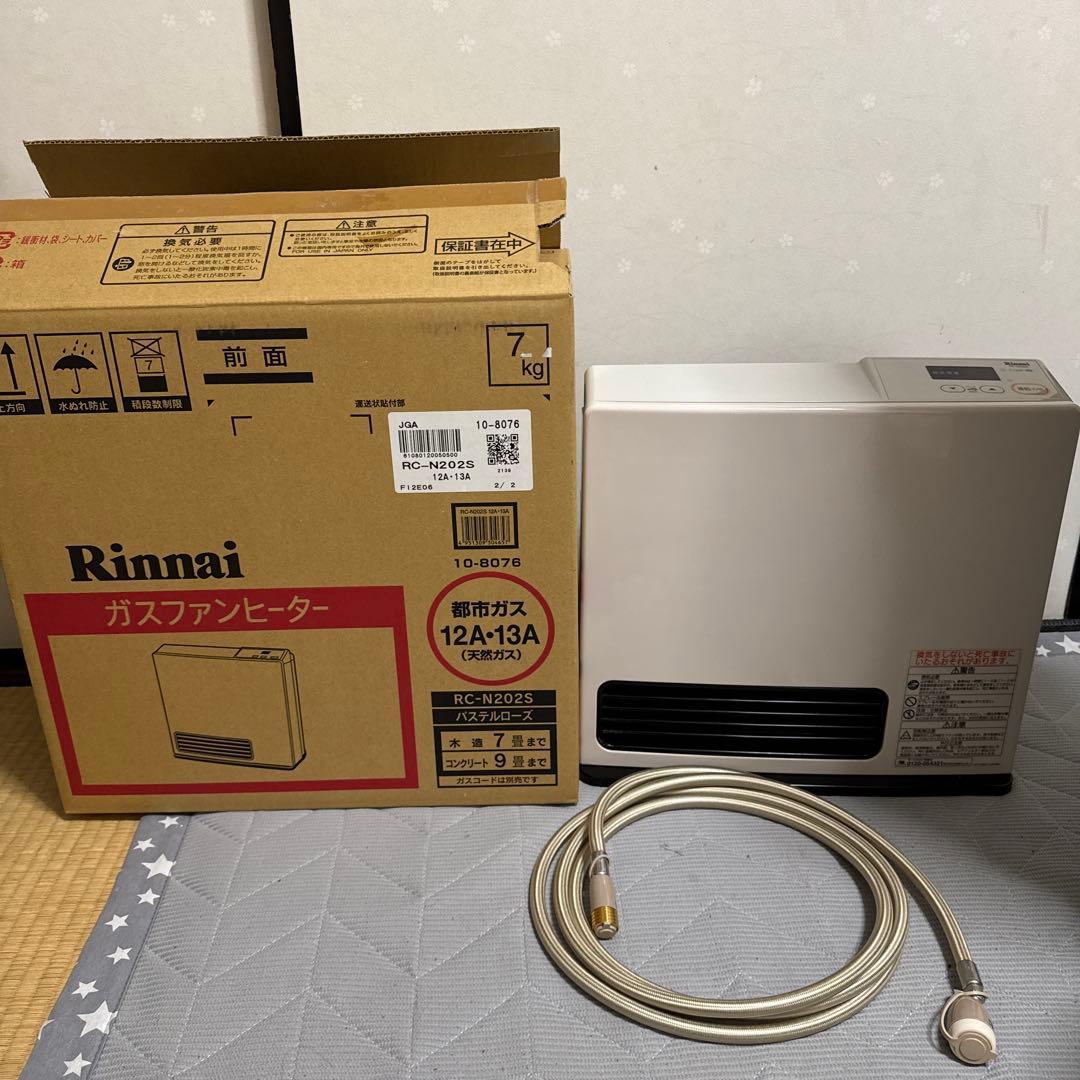 リンナイ ガスファンヒーター rc-202s 都市ガス 2018年 ガスコード付