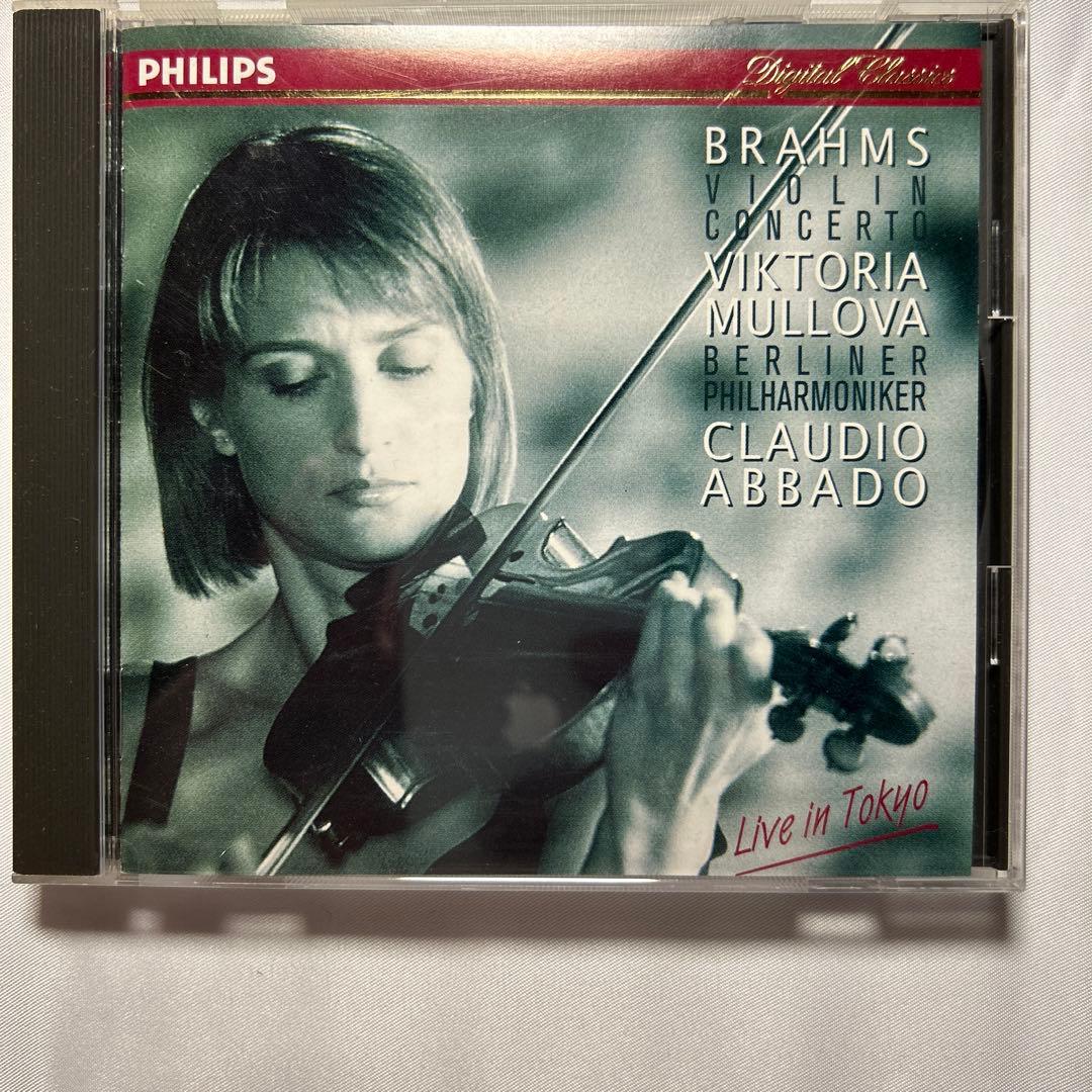 ブラームス: ヴァイオリン協奏曲 ヴィクトリア・ムローヴァ ブラームス：ヴァイオリン協奏曲 Op. 77 （ムローヴァ／ベルリン