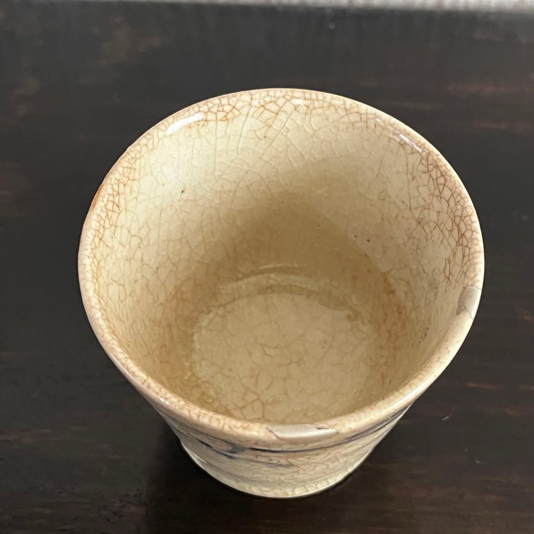 太白猪口 江戸時代