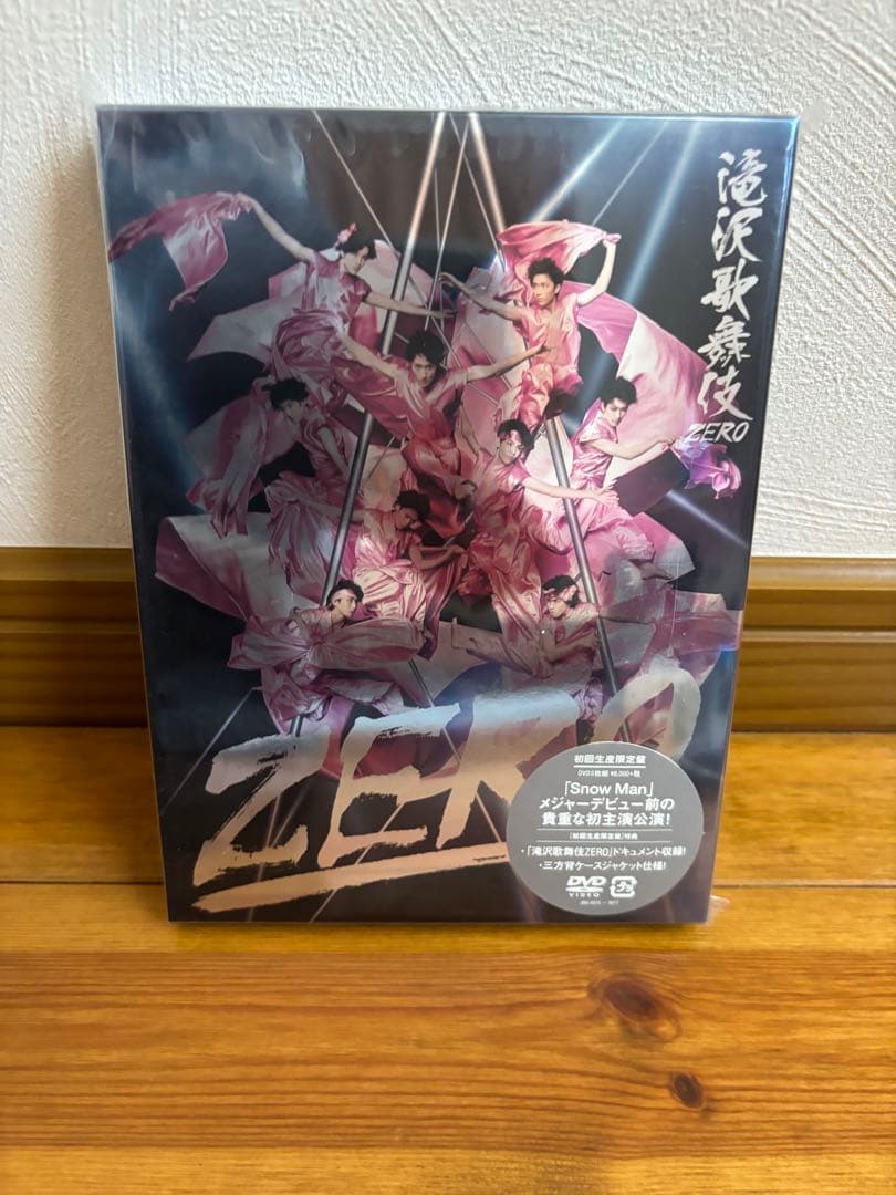 SnowMan 滝沢歌舞伎 おそ松さん dvd Blu-ray - メルカリ