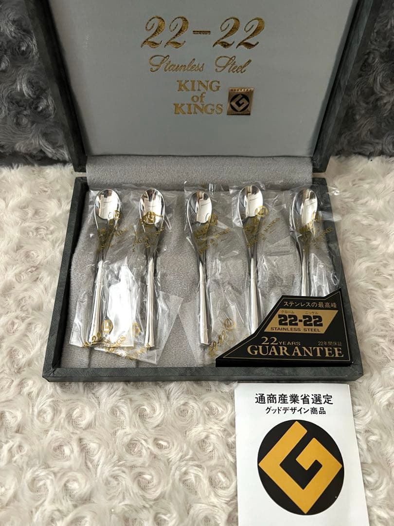 マーシャン カトラリーセット 22-22 KING of KINGS スプーン※ - メルカリ