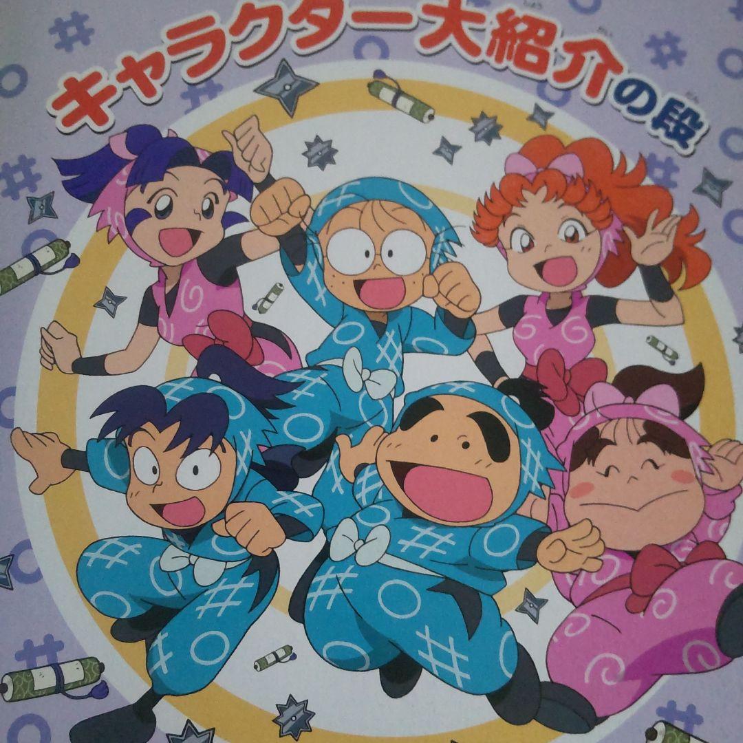 忍たま「設定資料集＆忍たま忍法帖・原画集＆新キャラクター大図鑑